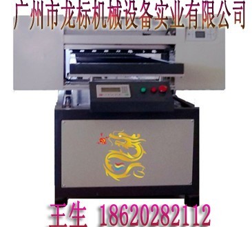 供应龙标打印机