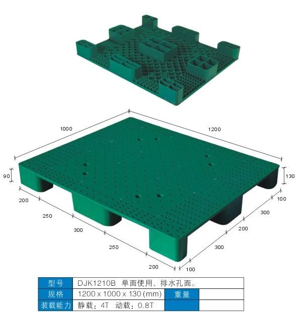 供应山西霍州塑料托盘