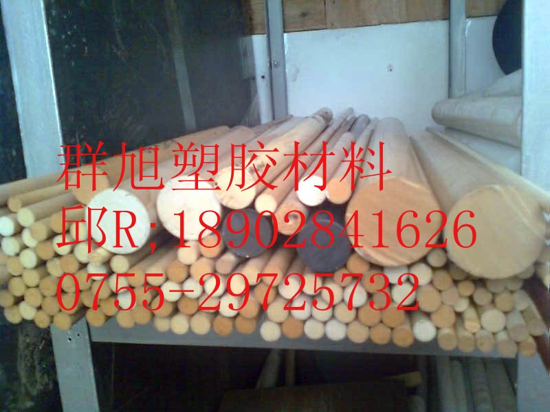 PEEK棒 聚醚醚酮棒 