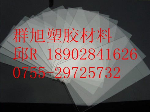 PVC板 PVC棒 PVC聚氯乙烯