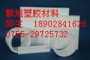 PET板 PET棒 PET板 棒 