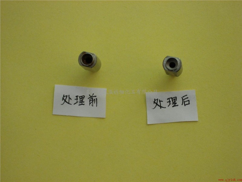 供应钢铁化学抛光液