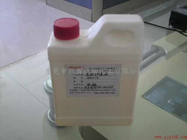 供应挥发性铜材防锈油