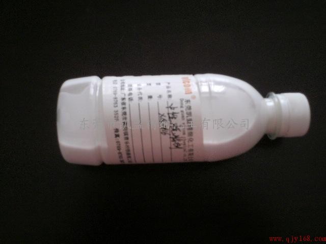 供应常温中性脱脂剂