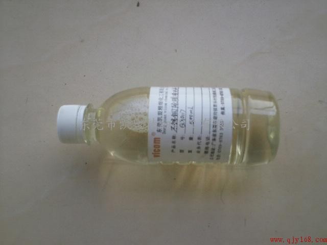 供应通用型除腊清洗剂