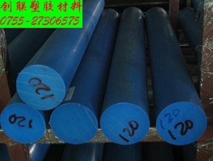 供应进口蓝色尼龙棒