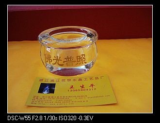 供应水晶香炉