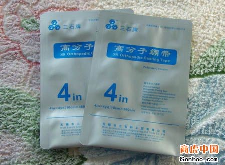 供应北京铝箔袋，印刷铝箔袋