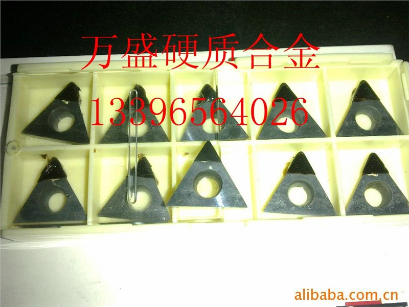 硬质合金数控刀片加工数控刀粒批发数控刀片