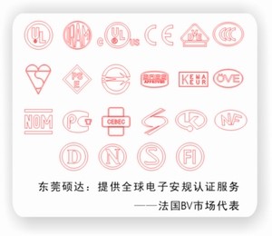 供应KEMA认证 NF认证 OVE认证