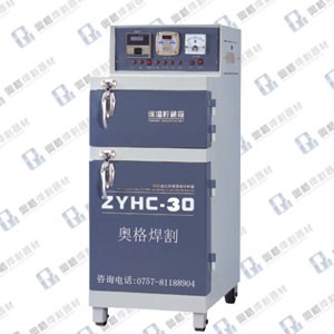 供应ZYHC-30电焊条烘干箱