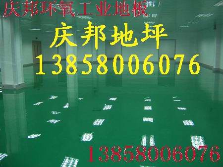 供应杭州环氧地坪/下沙环氧地坪漆