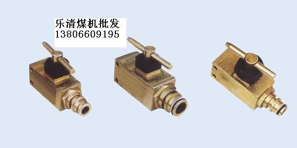 供应矿用球型截止阀