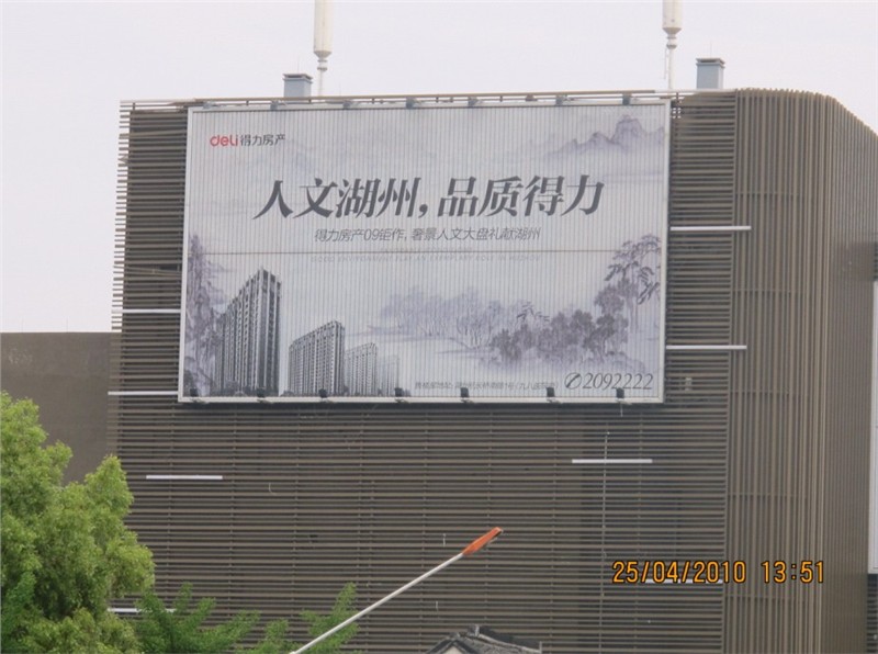 供应杭州下城区三面翻广告牌制作三面翻广告牌