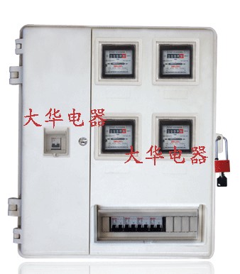 供应4表玻璃钢电表箱