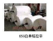 65G白色单面格拉辛离型纸