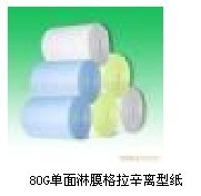 80G单面淋膜格拉辛离型纸