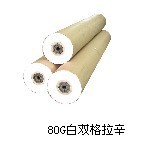 80G白色双面格拉辛离型纸