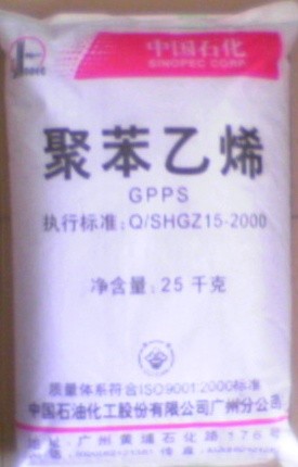 供应GPPS台湾奇美PG-33、PG-383,PG-22塑胶原料