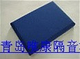 供应阻燃布艺吸音板