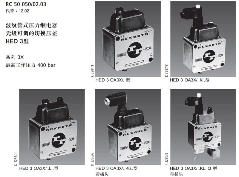 供应丹尼逊泵和阀T6CCM-BO5-BO5-11OO-D1-00