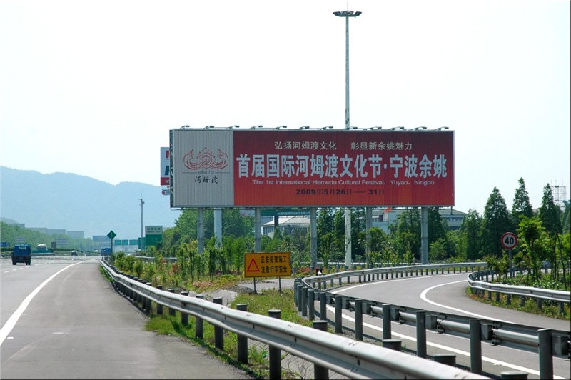 供应温州文成县三面翻广告牌制作浙江三面翻广告牌生产商
