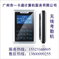 供应无线门禁考勤机，消费机