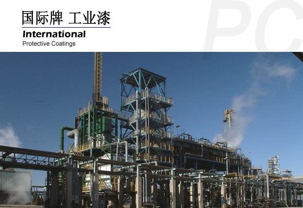 供应国际油漆 工业漆