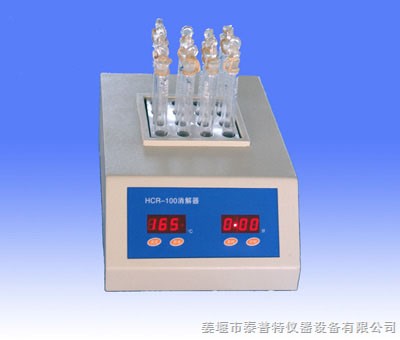 高氯COD消解器