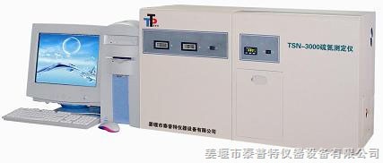 硫含量测定仪