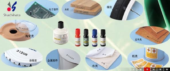 供应日本旗牌TAT