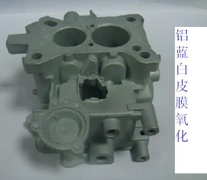 供应铝蓝白染色剂