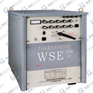供应WSE-350交直流脉冲氩弧焊机 