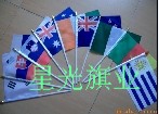 供应世界各国国旗