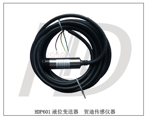 供应投入式液位变送器,水位水库传感器