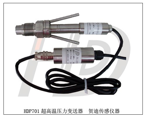 供应超高温压力传感器,1000度压力传感器