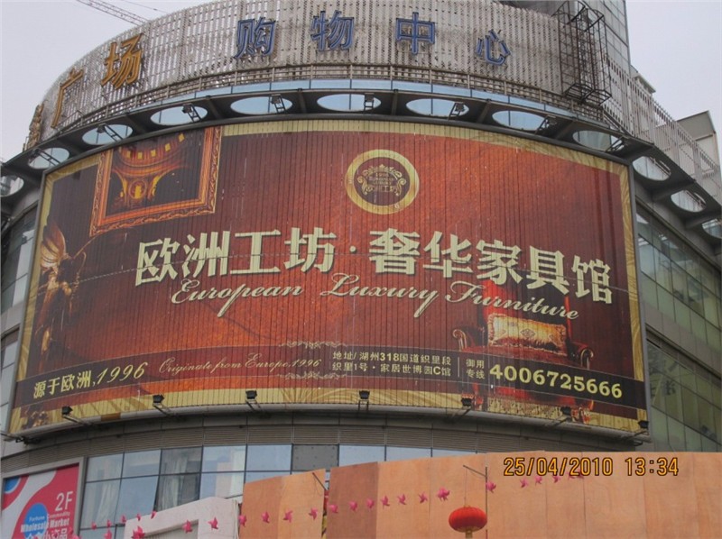供应湖州三面翻广告牌制作浙江三面翻生产商维修三面翻价格