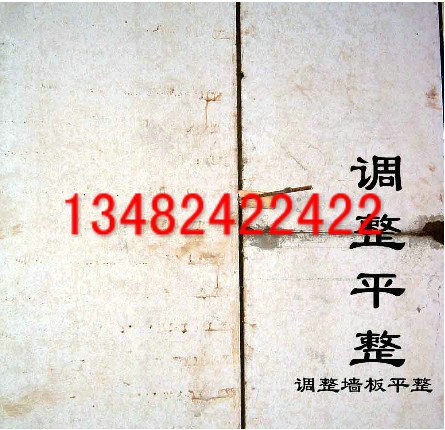 轻质墙板|轻质墙板