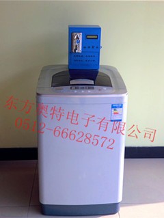 供应江阴投币洗衣机