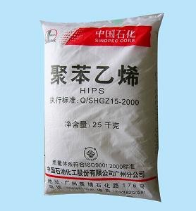 供应聚苯乙稀 HIPS PH-88