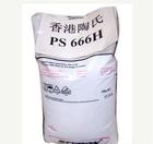 供应聚苯乙稀  GPPS 666D
