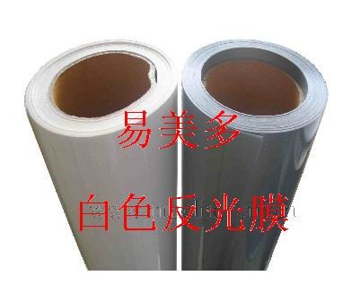 供应热转印反光膜 反光材料 灰色反光膜