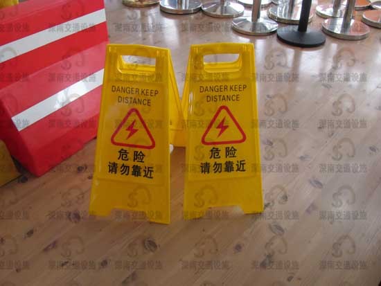 供应A字告示牌 安全告示牌  交通告示牌  