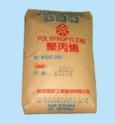 供应 聚丙烯(PP)欢迎咨询洽谈