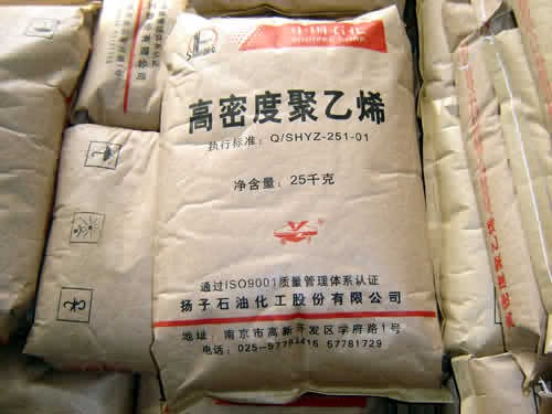 供应 高压聚乙烯(LDPE)欢迎咨询洽谈