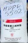 供应 低压聚乙烯(HDPE)欢迎咨询洽谈