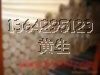 供应ABS棒/板进口ABS板/棒黑色ABS棒/板透明ABS板/棒德国