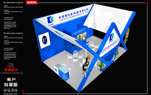 供应2011年上海展位设计公司