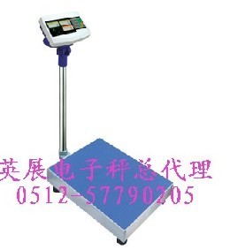 供应昆山150kg电子秤