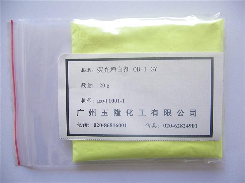 供应荧光增白剂OB-1